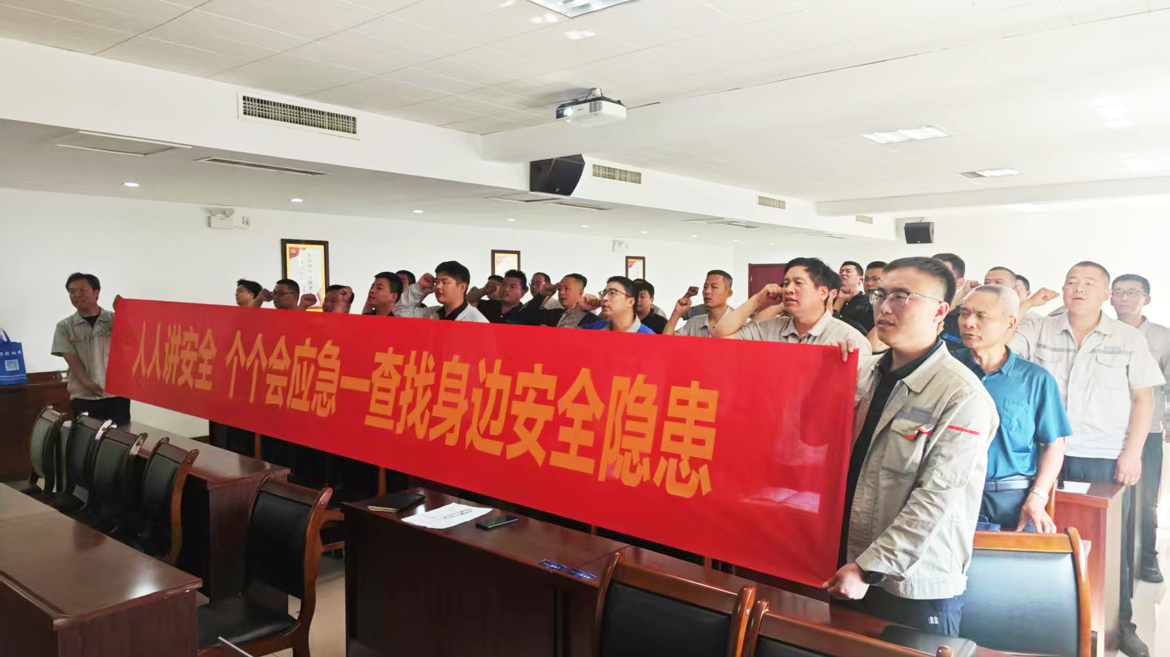 安全生產(chǎn)月 | 天創(chuàng)新材料“三招”筑牢安全防線(xiàn)，讓安全意識(shí)扎根于心